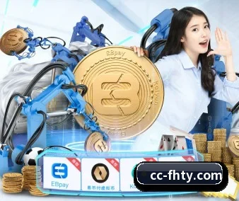 全球化