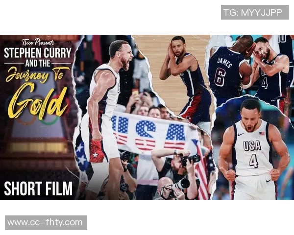 追梦与库里携手共进各展风采共同引领球队的精彩旅程